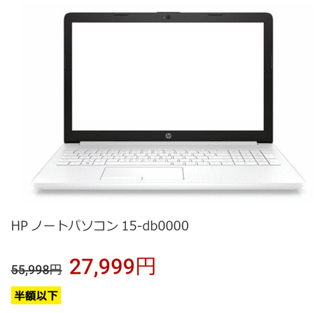 スクリーンショット 2019-12-08 10.58.08 (2)