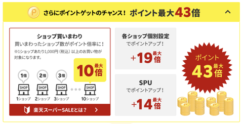 スクリーンショット 2022-03-04 21.45.37