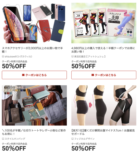 スクリーンショット 2021-01-09 18.10.06