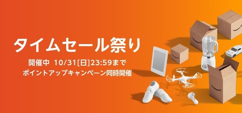 ja_JP_DO_TR_EM_DM_1