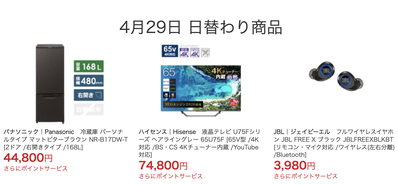 スクリーンショット 2022-04-29 10.06.03