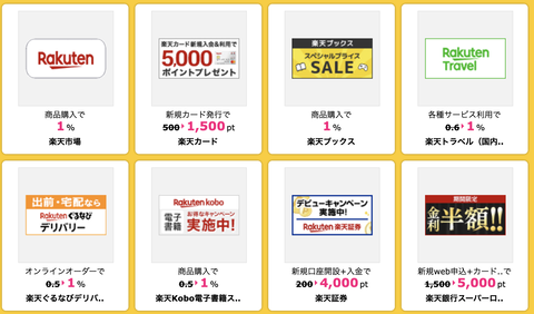 スクリーンショット 2021-09-03 23.01.14