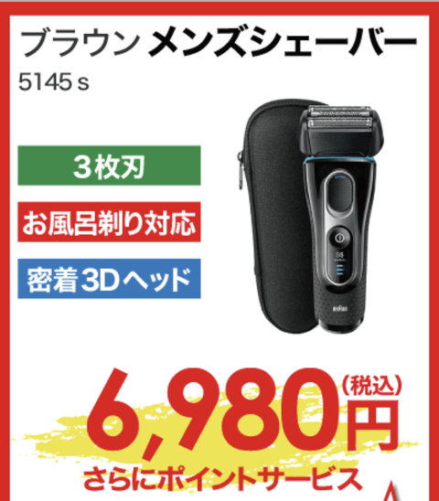 スクリーンショット 2020-10-17 8.56.04