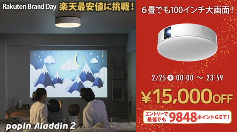 スクリーンショット 2021-02-25 11.03.45