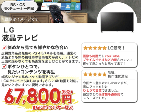 スクリーンショット 2021-02-22 11.44.55