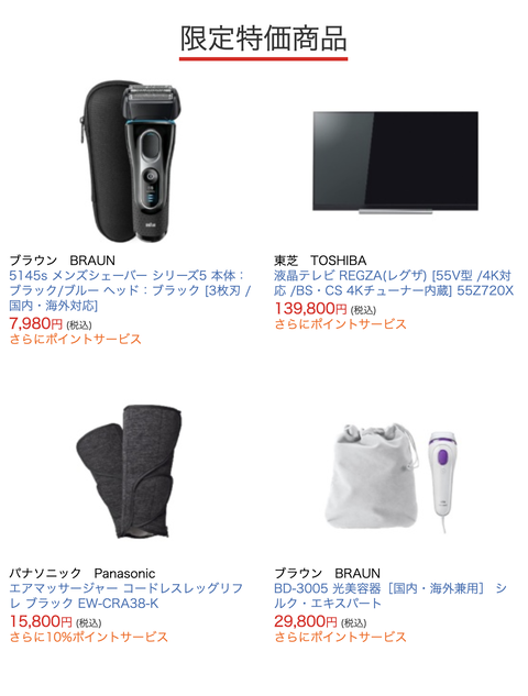 スクリーンショット 2020-07-10 22.38.56