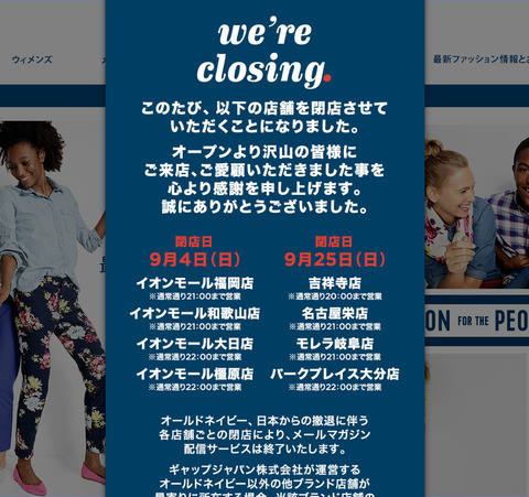 close