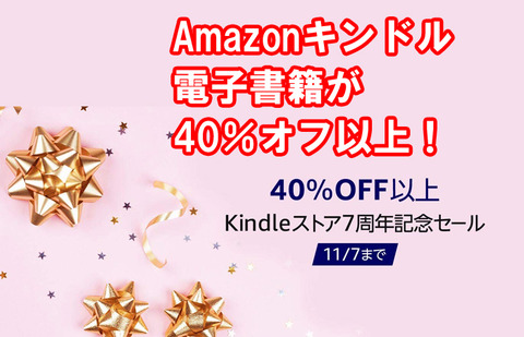 kindle