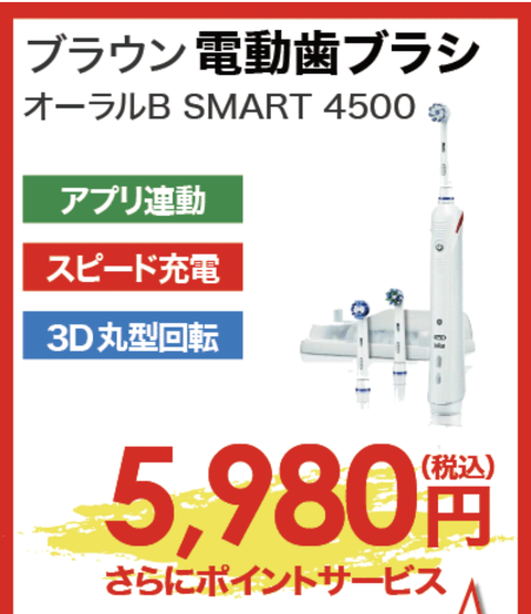 スクリーンショット 2020-10-17 21.24.57
