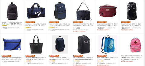 amazon