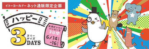 F04HD0000_main_banner