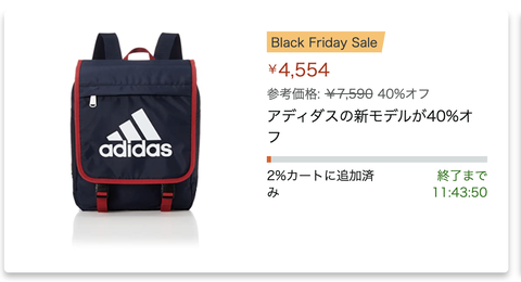 スクリーンショット 2021-11-30 12.01.09