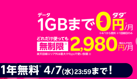 スクリーンショット 2021-03-05 17.53.08