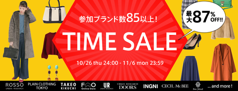 list_timesale