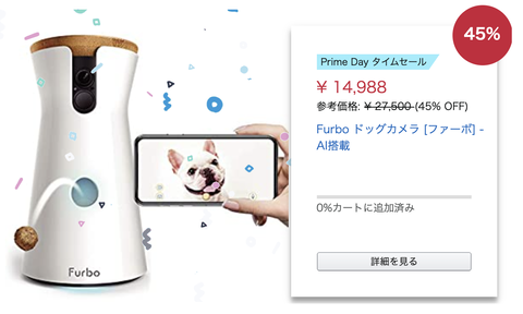 スクリーンショット 2021-06-22 14.00.12