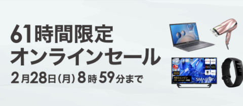 スクリーンショット 2022-02-25 21.45.31