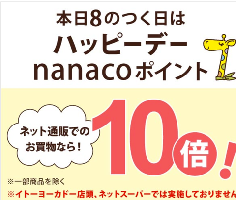 スクリーンショット 2019-11-18 10.09.06 (2)