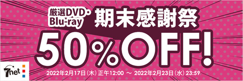 m_sale