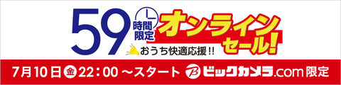 online_bic_ann_880x220