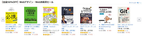 kindle