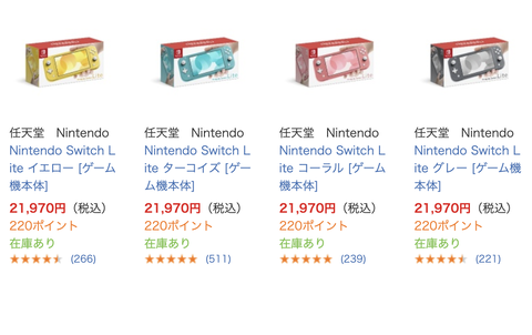 ビックカメラ Com スイッチlite在庫あり セール新着情報 Sale セール情報局 ビックカメラ Com スイッチlite在庫あり セール新着情報 Sale セール情報局