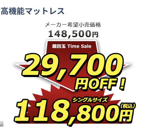 スクリーンショット 2021-03-10 21.02.54