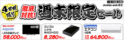 main_620