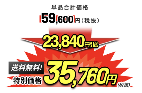 スクリーンショット 2021-01-12 13.59.55