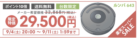 スクリーンショット 2021-09-04 21.26.11