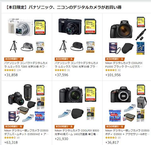 amazon1008