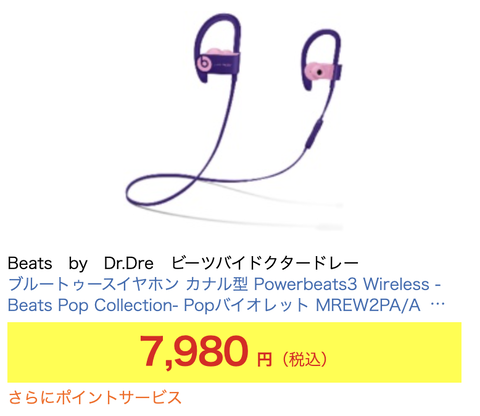 スクリーンショット 2021-11-20 22.00.19