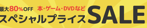 スクリーンショット 2021-03-05 9.17.30