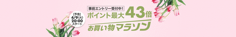 201904_marathon_pre_129_top_1890x300