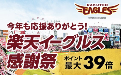 スクリーンショット 2020-11-25 10.31.04