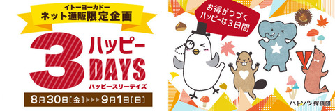 F04HD0000_main_banner