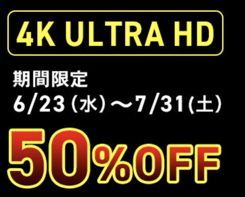 スクリーンショット 2021-07-30 21.37.40