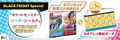 m_pokemon2019_bk