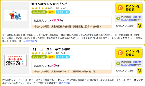 スクリーンショット 2019-11-23 09.56.14 (2)