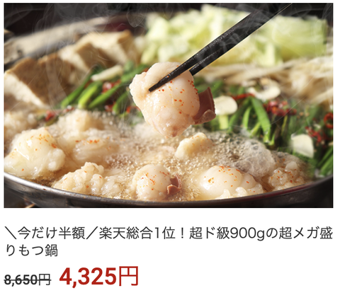 スクリーンショット 2021-01-27 11.36.59