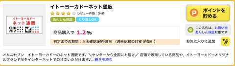 スクリーンショット 2021-09-03 22.58.21