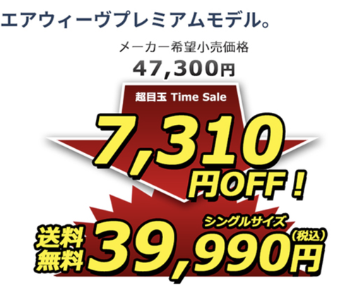 スクリーンショット 2021-03-10 21.01.20