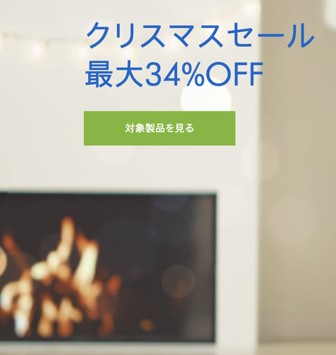 スクリーンショット 2020-12-24 9.30.43