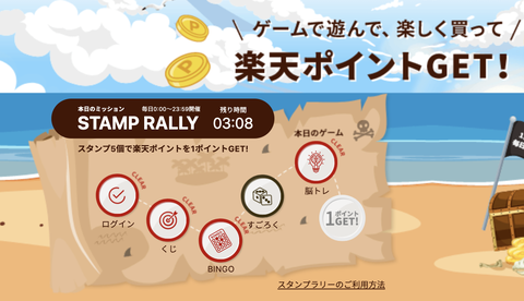 スクリーンショット 2020-09-20 20.53.16