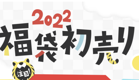スクリーンショット 2022-01-01 15.10.32