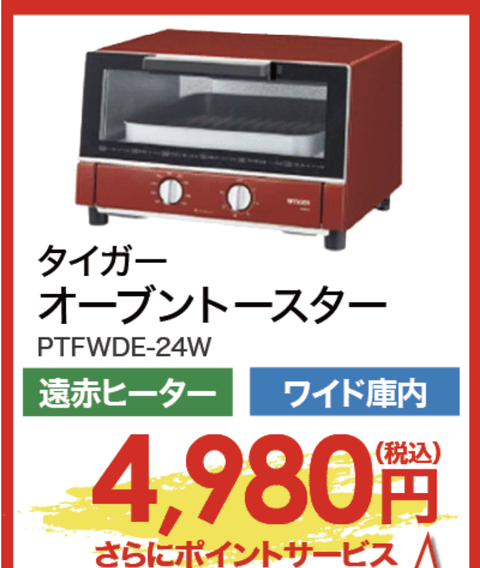 スクリーンショット 2020-10-17 21.21.54
