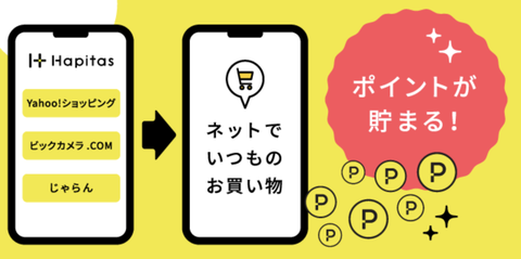 スクリーンショット 2021-03-02 15.44.33