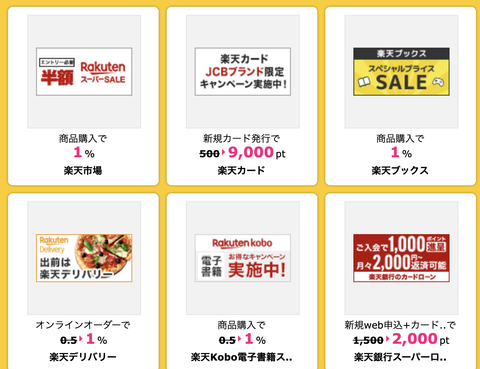 スクリーンショット 2021-03-02 15.50.36