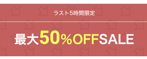 スクリーンショット 2021-01-27 11.28.19