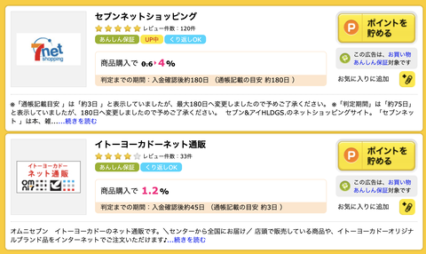 スクリーンショット 2021-03-02 15.48.11
