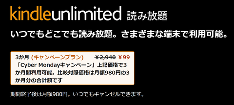 スクリーンショット 2019-11-25 22.40.11 (2)